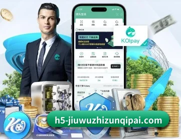 九五至尊 APP 深度功能