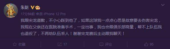 1620514919251039536.jpg 吐槽.jpg